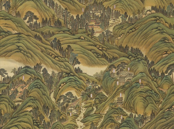 清姚文瀚袁瑛合筆盤山圖　軸