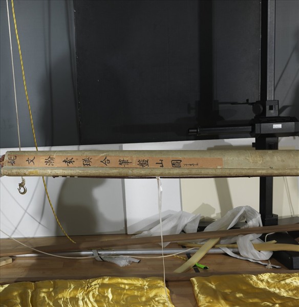 清姚文瀚袁瑛合筆盤山圖　軸