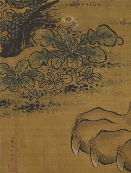 清張為邦畫狻猊　軸