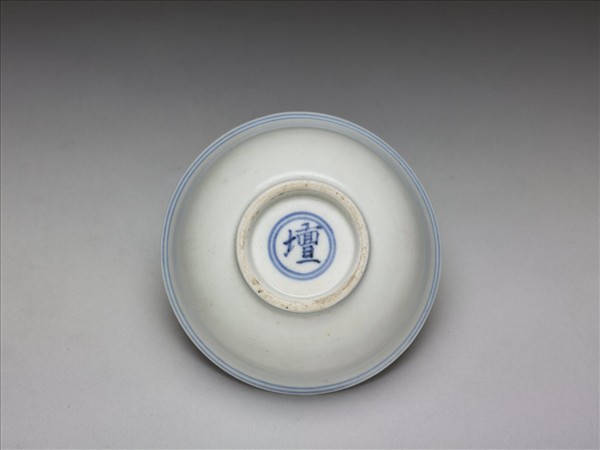 白瓷「壇」字盞