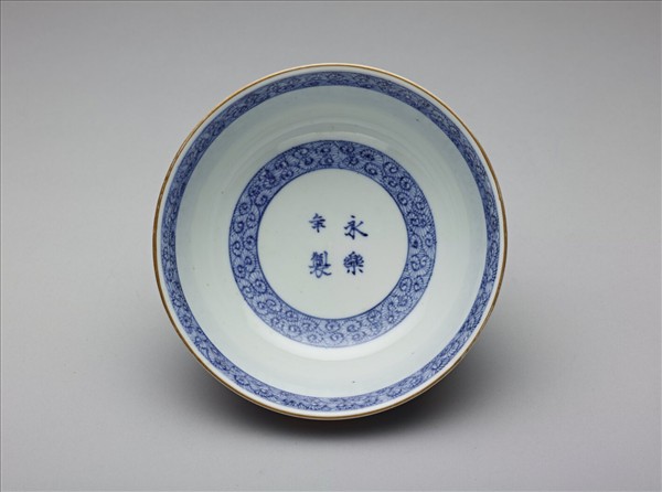 日本 有田窯 青花五彩描金團花紋碗 