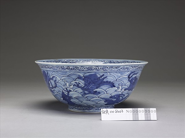 青花海獸紋碗