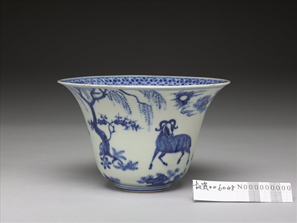 青花三羊開泰圖仰鐘式碗