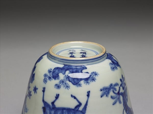 青花三羊開泰圖仰鐘式碗