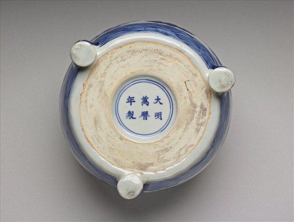 青花八卦紋三足爐