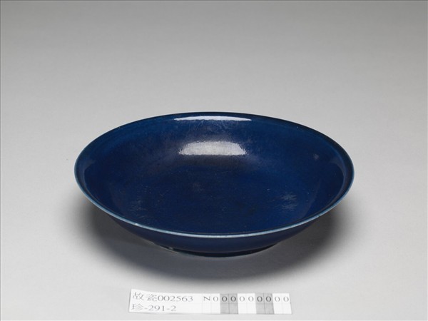 霽青釉盤