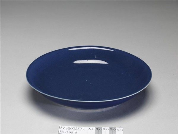 霽青釉盤