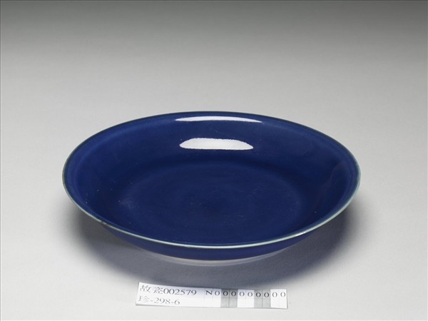霽青釉盤