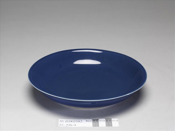 霽青釉盤