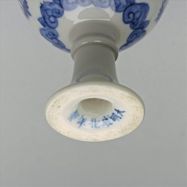 青花番蓮托八寶紋高足杯