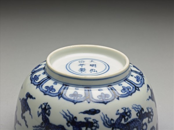 青花雙龍戲珠紋碗