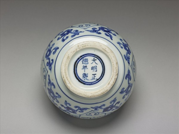 青花阿拉伯文罐