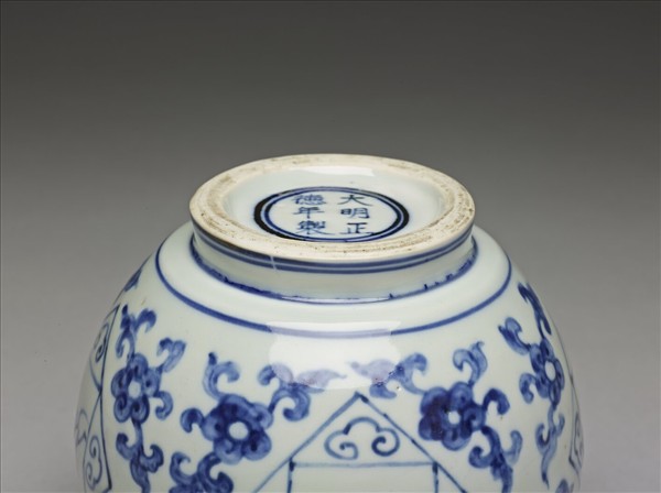 青花阿拉伯文罐