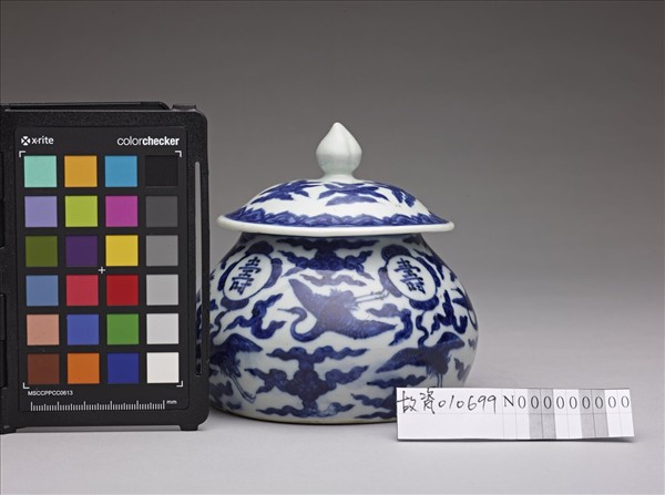 青花雲鶴紋壽字蓋罐