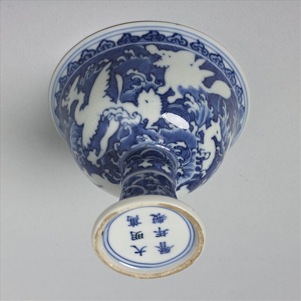 青花海獸梵文高足杯