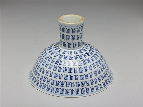 青花梵文高足碗