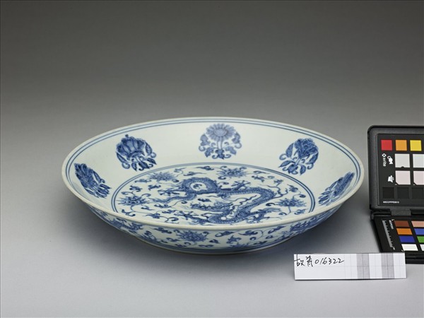 青花團花龍紋盤