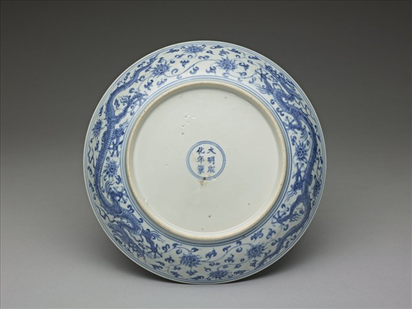 青花團花龍紋盤