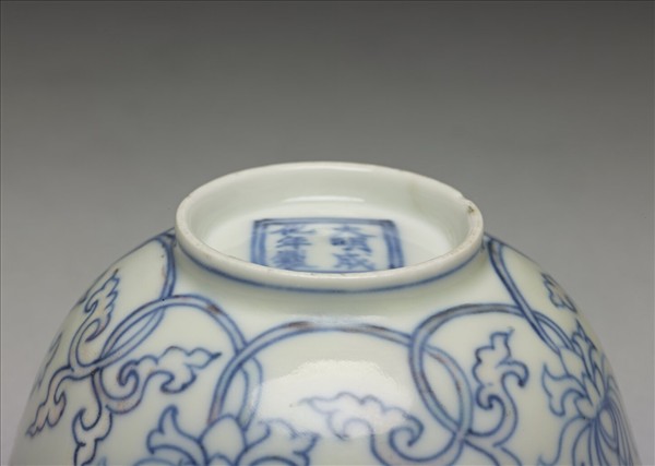 青花纏枝番蓮紋杯