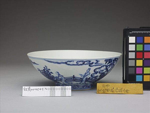 青花庭園仕女圖碗