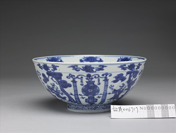 青花豐登仙人圖碗