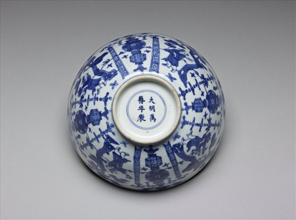 青花豐登仙人圖碗