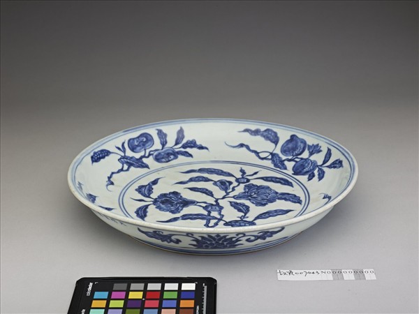 青花折枝石榴花果紋盤
