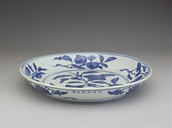 青花折枝石榴花果紋盤