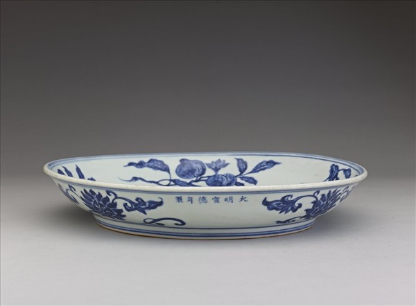 青花折枝石榴花果紋盤