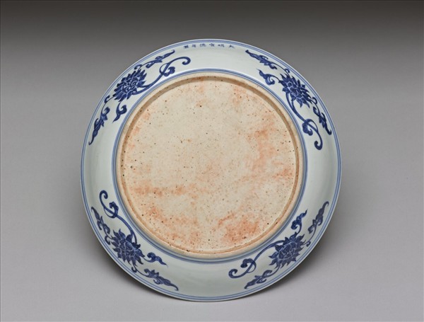 青花折枝石榴花果紋盤