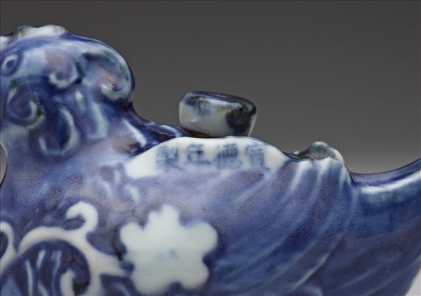 青花鴛鴦形硯滴