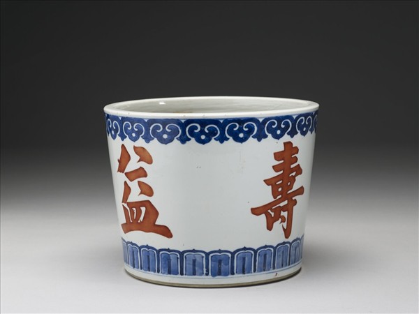 青花描紅益壽延年花盆