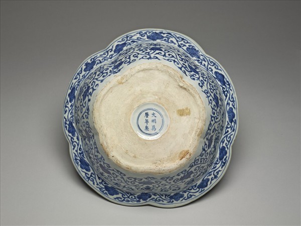 青花魚藻梅花式洗