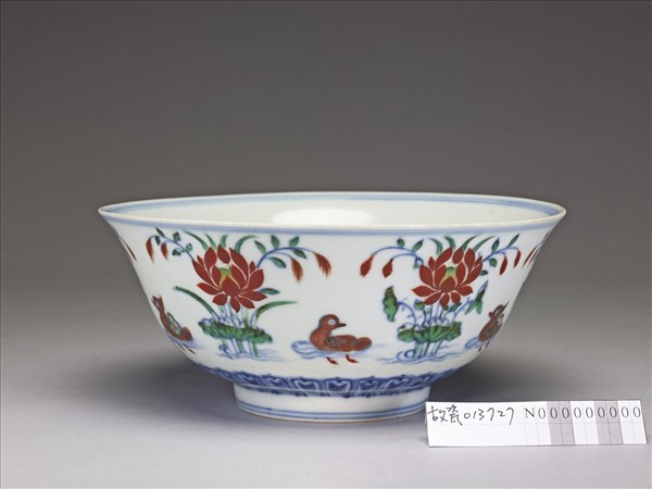 鬥彩蓮塘鴛鴦紋碗