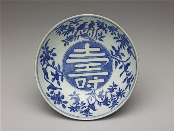 青花龍鳳壽字紋高足碗