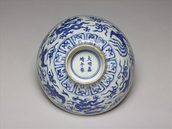 青花龍鳳壽字紋高足碗