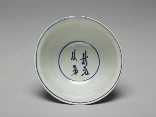 青花狀元及第碗