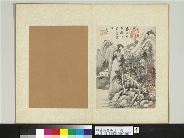 明董其昌山水　冊　喬木清泉