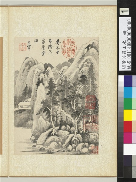 明董其昌山水　冊　喬木清泉