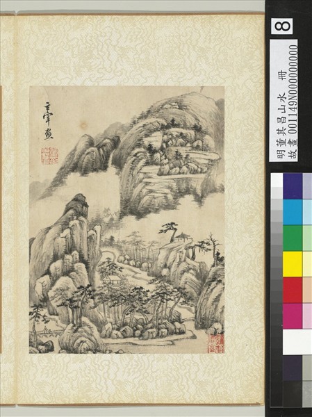 明董其昌山水　冊　雲壑高泉