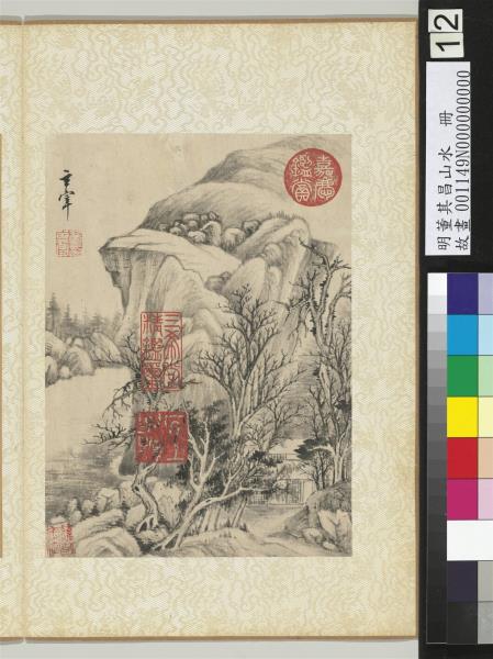 明董其昌山水　冊　寒林山水