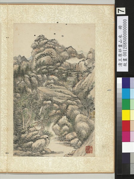 清王原祁畫山水　冊　瀑水二疊