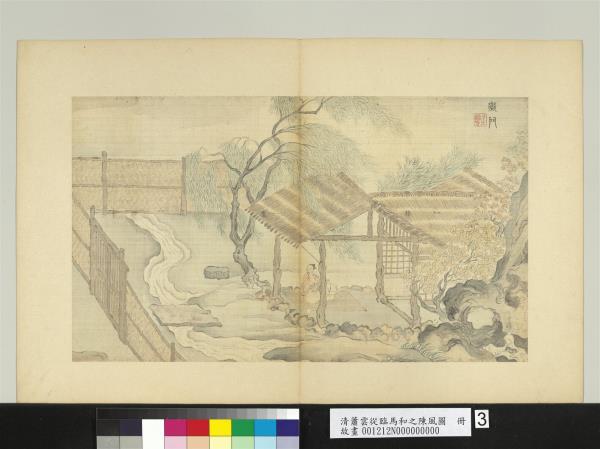 清蕭雲從臨馬和之陳風圖　冊　衡門