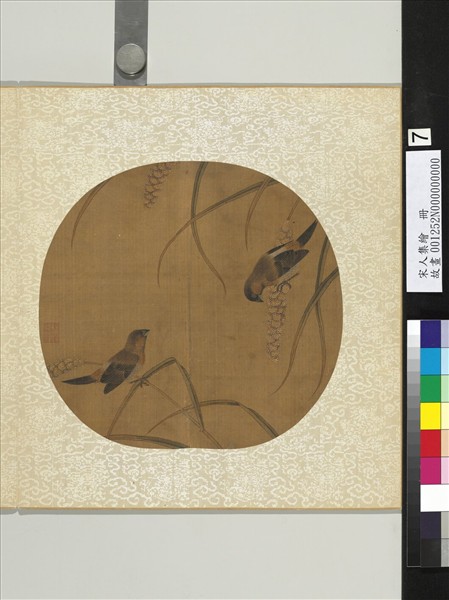 宋人集繪　冊　無款稻田秋雀