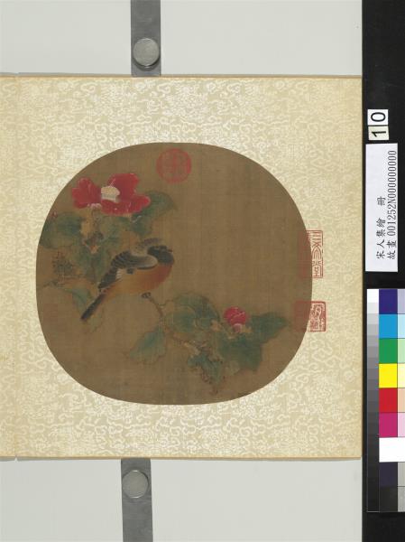 宋人集繪　冊　無款山茶宿鳥　