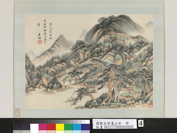 國朝五家畫山水　冊　清王鑑翠巘丹崖