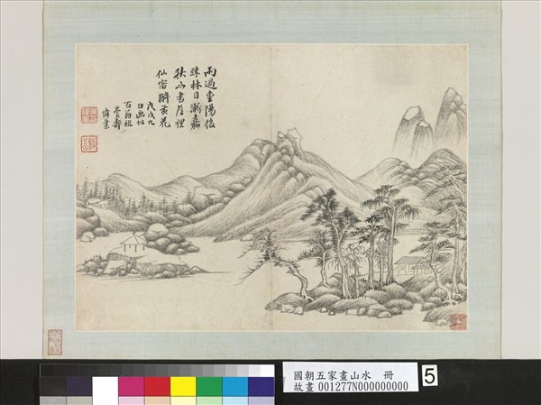 國朝五家畫山水　冊　清吳偉業秋林遠山