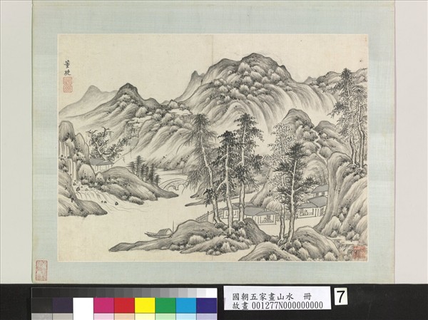 國朝五家畫山水　冊　清董珽溪橋村落