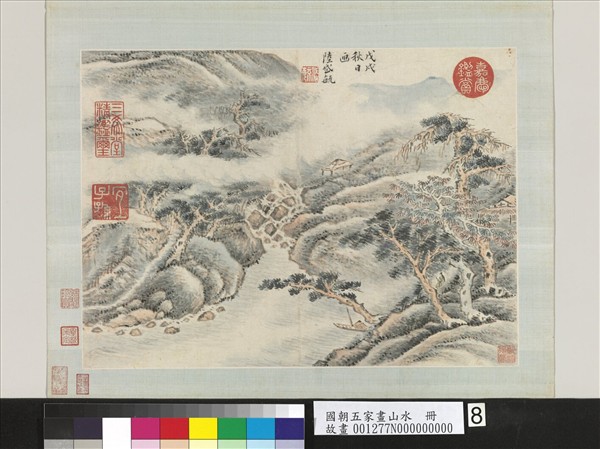 國朝五家畫山水　冊　清陸岱毓松澗流雲