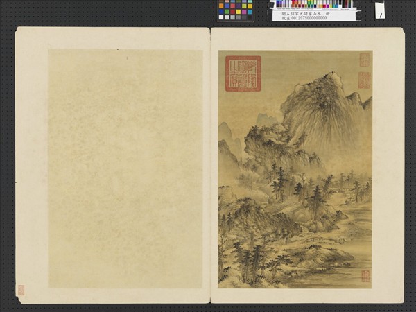 明人仿宋元諸家山水　冊　溪山杖履